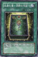 遊戯王　増殖するG ノーマル　50枚 遊戯王 増殖するG ノーマル 50枚 - メルカリ