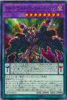 転生炎獣アルミラージ【遊戯王トレカ高価買取価格査定：トレコロ】