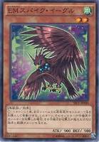 【遊戯王】ノーマル)モンスター◇EMスパイク・イーグル