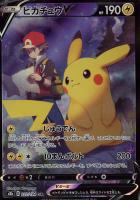 ピカチュウ ポケカ まとめ売り　【キズあり特価】 ピカチュウ ポケカ まとめ売り 【キズあり特価】 カードラッシュ