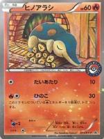 【ポケカ】プロモ◇ヒノアラシ