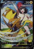 ポケモンカード　ガラルの仲間たち ポケモンカードゲーム オンライン通販 激安