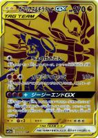 タッグチームUR 3点セットの通販 ひろ（24510715） | magi