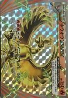 【ポケカ】プロモ◇ホウオウBREAK