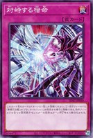カードを売る/遊戯王/ストラクチャーデッキ（第11期以降