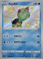 パワフル無色エネルギー パワフル無色エネルギー【U】{100/100}