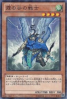 遊戯王 美品総剣司令 ガトムズフランス語アジア版シク 遊戯王 美品総剣司令 ガトムズフランス語アジア版シク