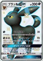 商品検索(並び順:商品コード)/ カード通販 | トレコロ - トレカ 商品検索(並び順:商品コード)/ カード通販 | トレコロ - トレカ