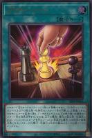 【遊戯王】ウルトラレア◇プロモーション