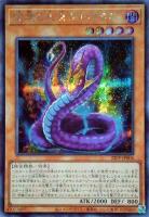 遊戯王 - TS　電脳堺姫－娘々　シークレットレア 遊戯王 電脳堺姫娘々【ウルトラ】ほぼ美品 - メルカリ