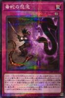 カードを売る/遊戯王/プレミアムパック/PREMIUM PACK 2022 カードを売る/遊戯王/プレミアムパック/PREMIUM PACK 2022