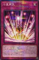 Amazon.co.jp: 遊戯王 22PP-JP007 ラミア (日本語版 ノーマル
