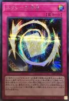 七皇昇格【遊戯王トレカお買得価格通販：トレコロ】