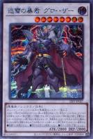 カードを買う/遊戯王/プレミアムパック/PREMIUM PACK 2022(並び
