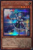 【遊戯王】シークレットレア◇ステイセイラ・ロマリン