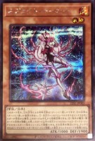 カードを買う/遊戯王/プロモカード/DUEL DISK・その他/ カード