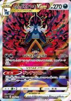 基本水エネルギー【ポケモンカードトレカお買得価格通販：トレコロ】