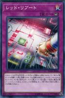 遊戯王　無限泡影　ノーマル　100枚 コナミデジタルエンタテインメント 遊戯王 SD47-JP031 無限泡影