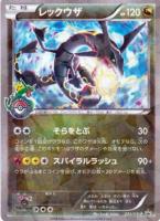 カードを売る/ポケモンカードゲーム/プロモ/プロモーション