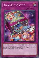 シューティング・スター・ドラゴン【遊戯王トレカ高価買取価格