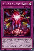 カードを買う/遊戯王/第13期/DUELIST ADVANCE(並び順：価格