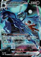 ピカチュウV【ポケモンカードトレカお買得価格通販:トレコロ】 ピカチュウV【ポケモンカードトレカお買得価格通販:トレコロ】