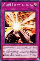 カードを買う/遊戯王/第12期/INFINITE FORBIDDEN(並び順 カードを買う/遊戯王/第12期/INFINITE FORBIDDEN(並び順