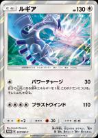 グレイシアGX プロモ 269/SM-P 0365 ポケカ ポケモンカード グレイシアGX プロモ 269/SM-P 0365 - メルカリ