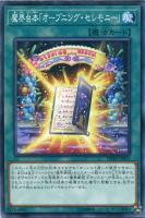 遊戯王エクシーズ Amazon.co.jp: 遊戯王 エクシーズ・アーマー・フォートレス