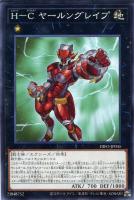 ヴィサス=スタフロスト【遊戯王トレカお買得価格通販:トレコロ】 ヴィサス=スタフロスト【遊戯王トレカお買得価格通販:トレコロ】