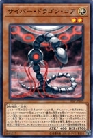 TACTICAL-TRY DECK 終撃竜サイバー・ドラゴン: カードを買う TACTICAL-TRY DECK 終撃竜サイバー・ドラゴン: カードを買う