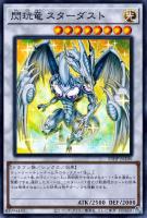 遊戯王 アジア版 セット(1st Edition)おまけ有り トレーディング
