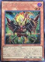 【遊戯王】シークレットレア)銀文字◇BF-下弦のサルンガ