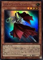 【遊戯王】スーパーレア◇フォトン・ジャンパー