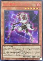 【遊戯王】シークレットレア)赤文字◇武の賢者-アーカス