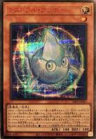 【PSA10:鑑定1枚！】アストラル・クリボー 　遊戯王 PSA10:鑑定1枚！】アストラル・クリボー 遊戯王 - メルカリ