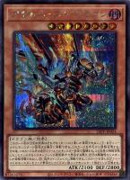 【遊戯王】シークレットレア)銀文字◇アウトバースト・ドラゴン