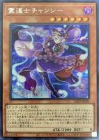 カードを買う/遊戯王/プレミアムパック/PREMIUM PACK 2023/ カード通販