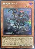カードを売る/遊戯王/プレミアムパック/PREMIUM PACK 2023(並び