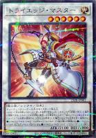カードを買う/遊戯王/プロモーションパック/プロモーション カードを買う/遊戯王/プロモーションパック/プロモーション