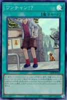 トーナメントパック2012 Vol.2(TP22)