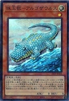 カードを売る/遊戯王/トーナメントパック(並び順：価格(安い順