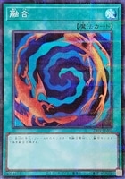 【遊戯王】パラレルレア◇融合