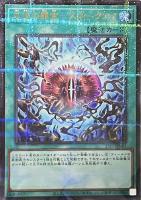 【限定品】 カードを売る/遊戯王/プロモカード(並び順：カード名 8／14 遊戯王OCG デュエルモンスターズ