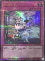 【遊戯王】パラレルレア◇悪魔の技