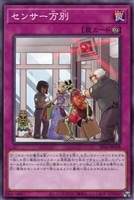 サンダー・ボルト【遊戯王トレカお買得価格通販：トレコロ】