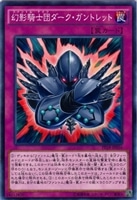 遊戯王 ジェネティック・ワーウルフ 61ZEkUKLC3L._UF350,350_QL50_.jpg