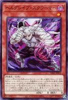 ナイトメア・スローン【遊戯王トレカお買得価格通販：トレコロ】