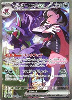 マリィのオーロンゲｅｘ