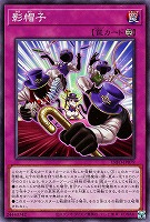 匿名配送　遊戯王 公式 影法師トップハットヘア WCS2024プレイマット 希少・未開封】遊戯王 公式 影法師トップハットヘア WCS2024